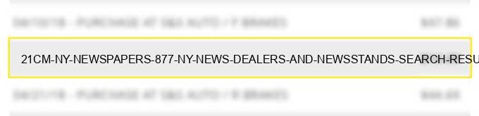 21cm ny newspapers 877 ny news dealers and newsstands search result image